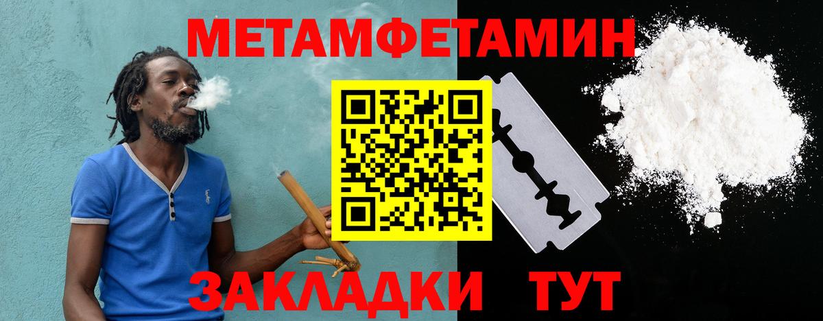 Амфетамин Розовый Ижевск