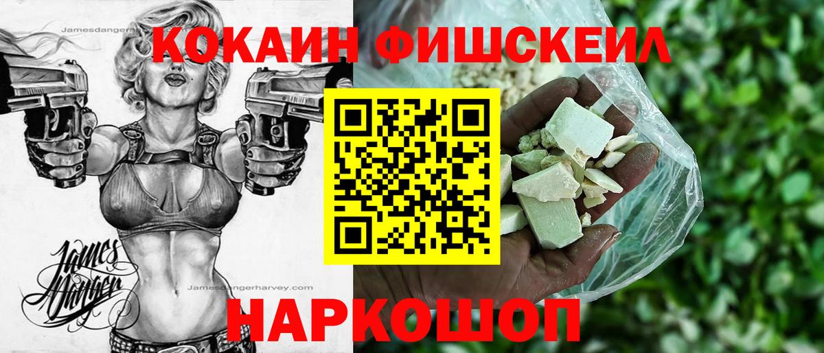 Cocaine Columbia  Вход с VPN  Ижевск  COCAIN 99% 