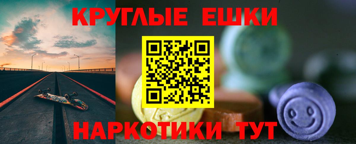 MEGA ONION  Вход с VPN  ЭКСТАЗИ TESLA  Ижевск  Экстази mix 