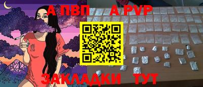 стафф Кунгур