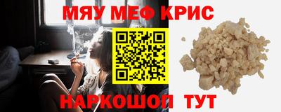 стафф Кунгур