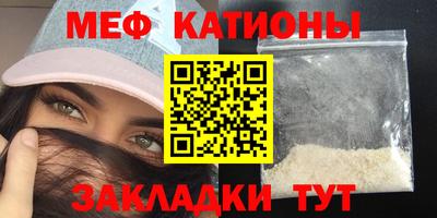 стафф Кунгур