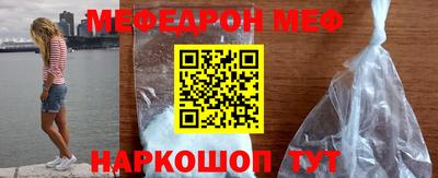 стафф Кунгур