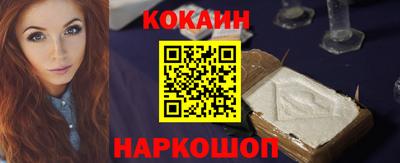 стафф Кунгур