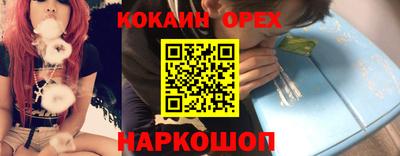 стафф Кунгур