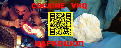 стафф Кунгур