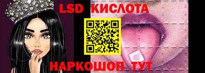 марихуана Кумертау