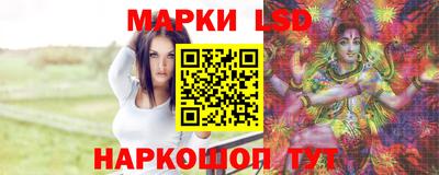 стафф Кунгур