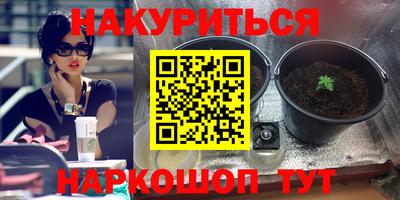 марихуана Кумертау