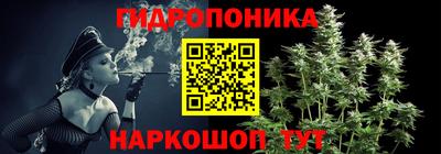 стафф Кунгур