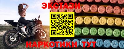 марихуана Кумертау