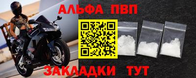 марихуана Кумертау