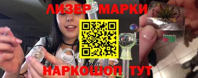 стафф Кунгур