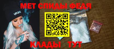 стафф Кунгур