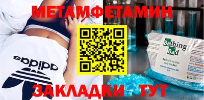 стафф Кунгур