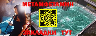 трава Кулебаки