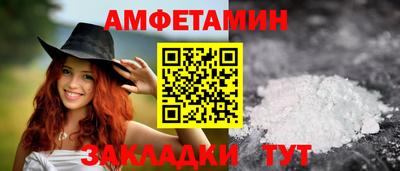 стафф Кунгур
