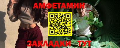 трава Кулебаки