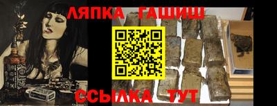 стафф Кунгур