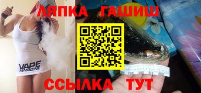стафф Кунгур