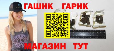 стафф Кунгур