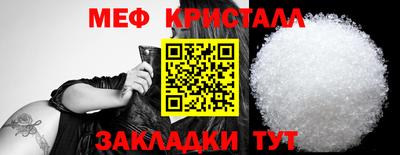 марихуана Кумертау