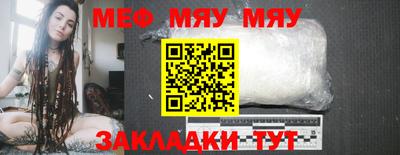 марихуана Кумертау
