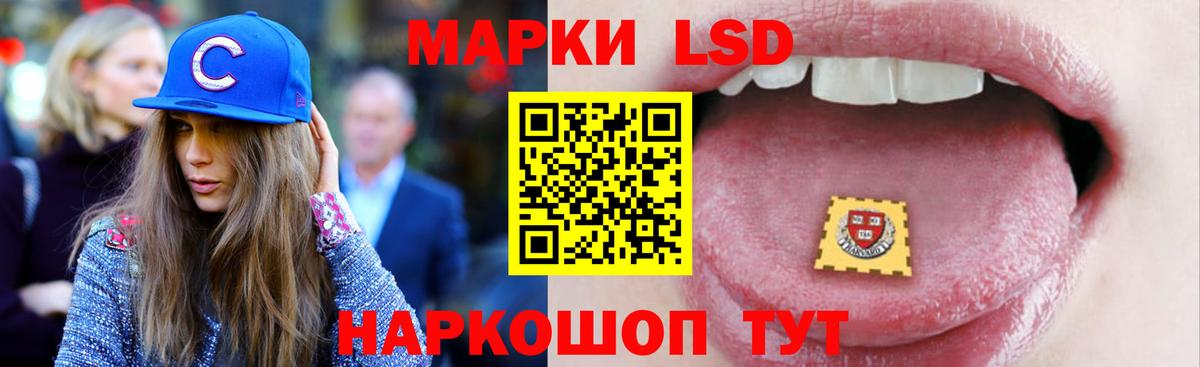 Ижевск  гидра ONION  Вход с VPN  Лсд 25 экстази кислота  LSD-25 экстази кислота 