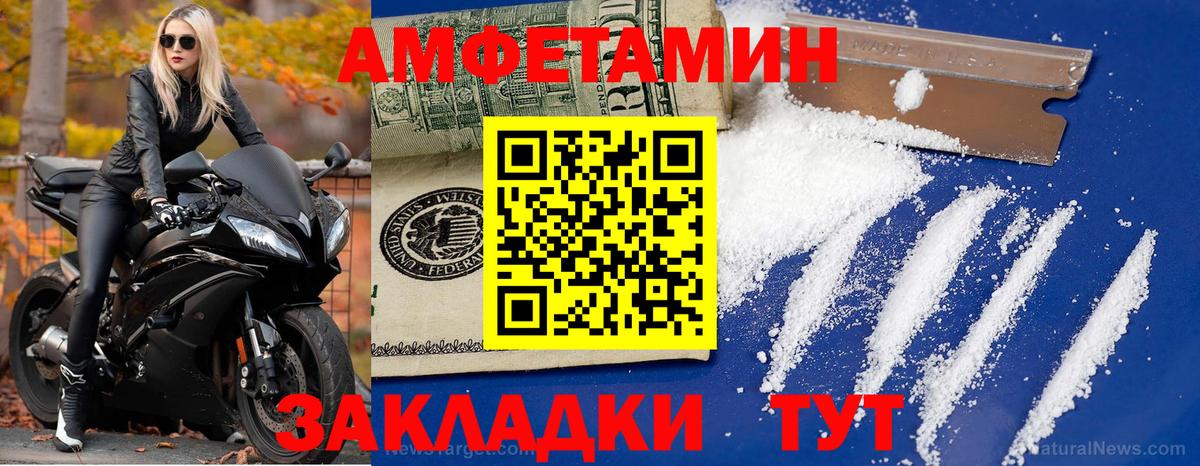 МЕТАМФЕТАМИН витя  Вход с VPN  МЕТАМФЕТАМИН витя  Ижевск 