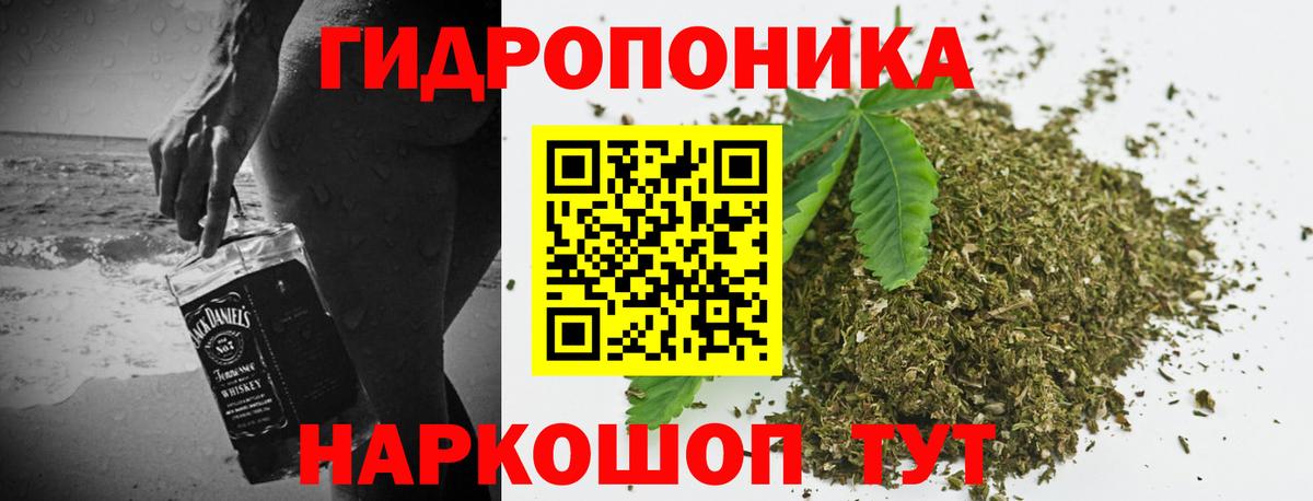 Конопля семена Ижевск