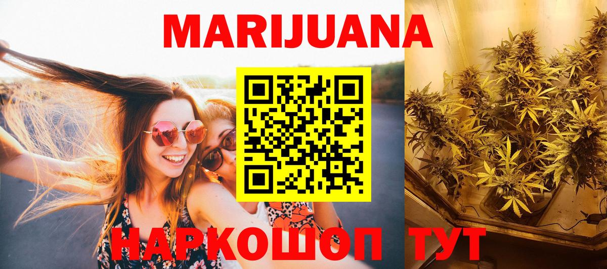 Шишки марихуана MAZAR  Каннабис план  Канабис индика  Каннабис Amnesia  Ижевск  Вход с VPN 